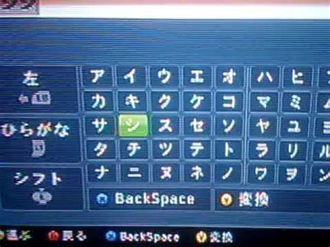 japanese symbols for gamertag